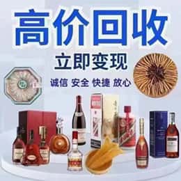 太原购物卡回收站