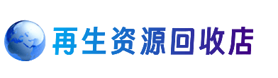 太原购物卡回收站