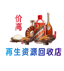 太原购物卡回收站