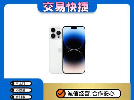 太原回收旧手机