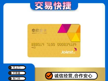 太原回收商超卡