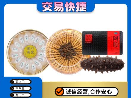 太原高价回收礼品