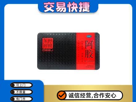 太原高价回收阿胶
