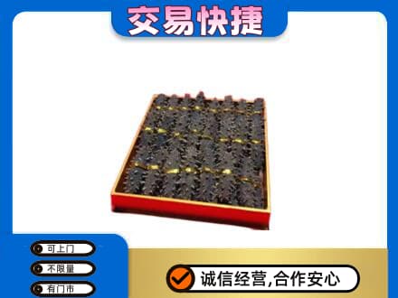 太原高价回收海参