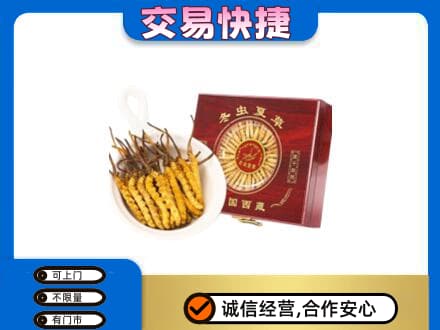 太原回收补品