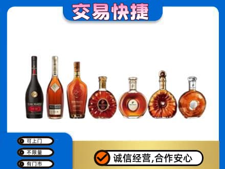 太原回收洋酒