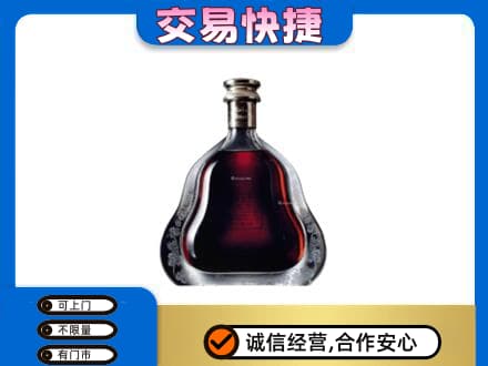太原洋酒回收轩尼诗李察空瓶.jpg