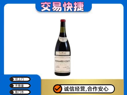 太原洋酒回收红酒.jpg