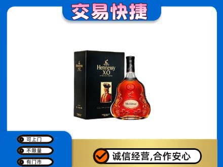 太原回收轩尼诗