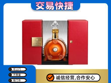 太原回收路易十三礼盒