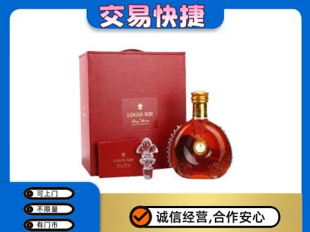 太原回收李察礼盒