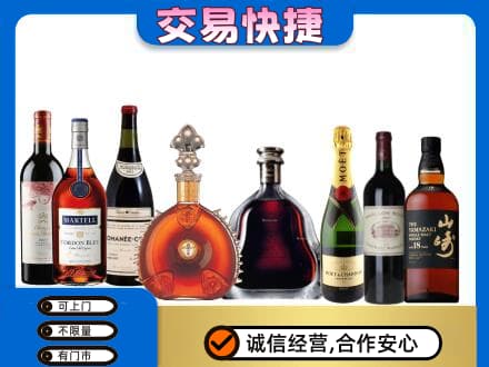 太原回收高档洋酒