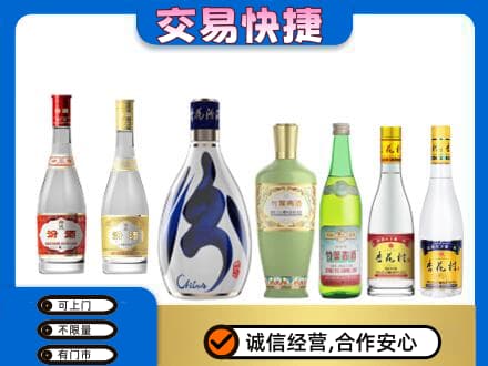 太原回收汾酒