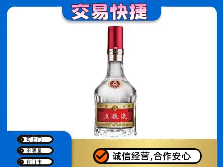 太原名酒回收五粮液8代.jpg