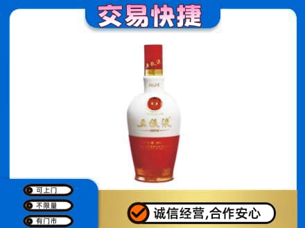 太原名酒回收五粮液1618.jpg