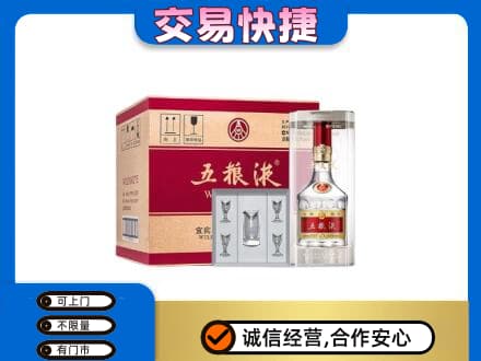太原名酒回收五粮液原件.jpg
