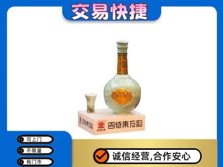 太原名酒回收四特酒.jpg