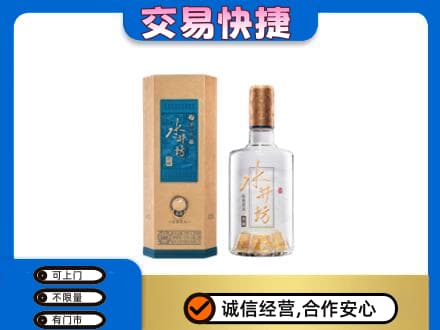 太原名酒回收水井坊酒.jpg