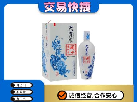 太原名酒回收老白干大青花.jpg