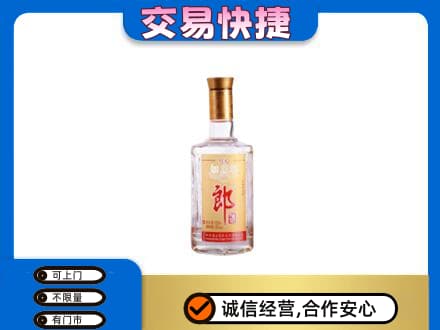 太原名酒回收郎酒.jpg