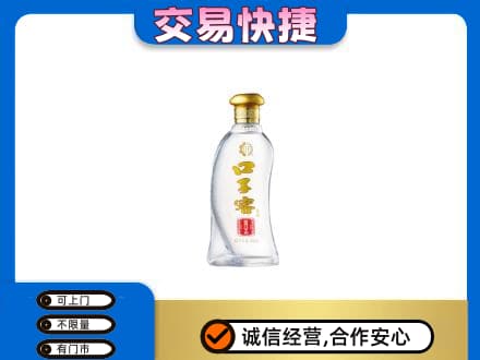太原回收口子窖