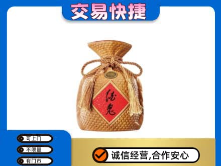 太原回收酒鬼酒