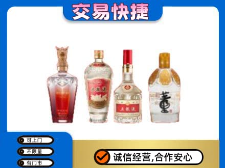 太原回收礼品酒