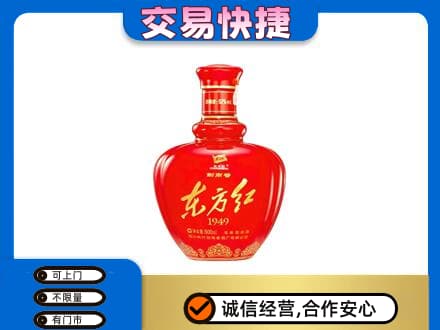 太原回收剑南春东方红