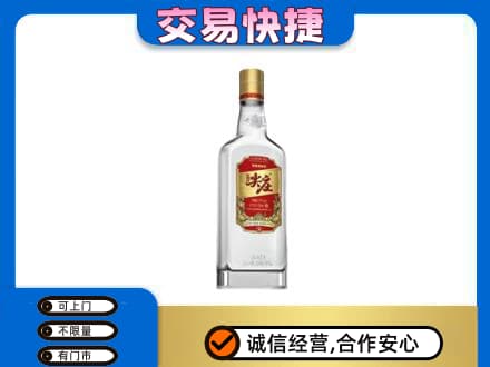 太原回收尖庄