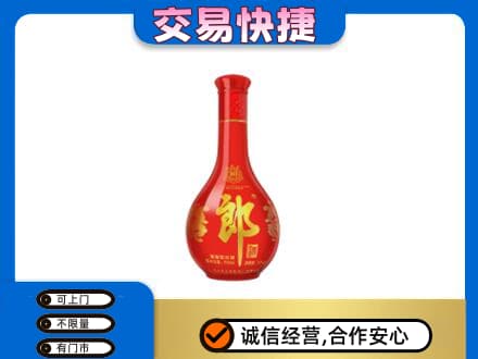 太原名酒回收红花郎.jpg