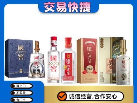 太原回收国窖酒
