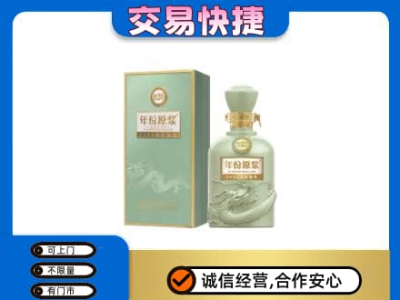 太原名酒回收古井贡酒.jpg