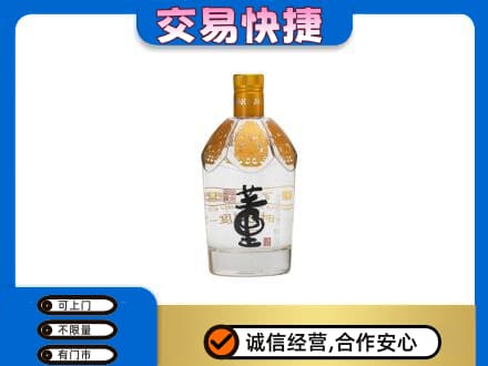 太原回收董酒