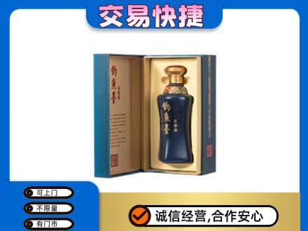 太原回收钓鱼台