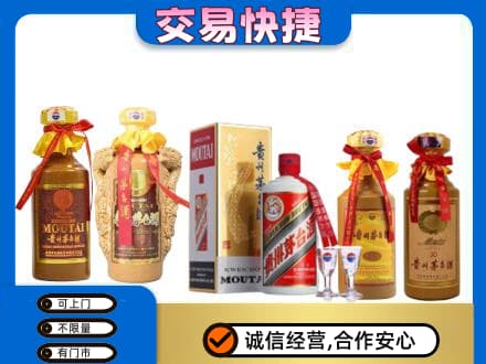 太原回收贵州茅台酒