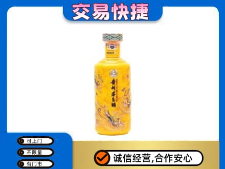 太原回收散花茅台酒