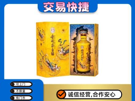 太原回收散花飞天茅台酒