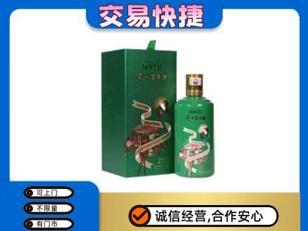 太原茅台回收走出系列.jpg