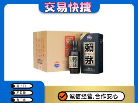 太原茅台回收赖茅.jpg