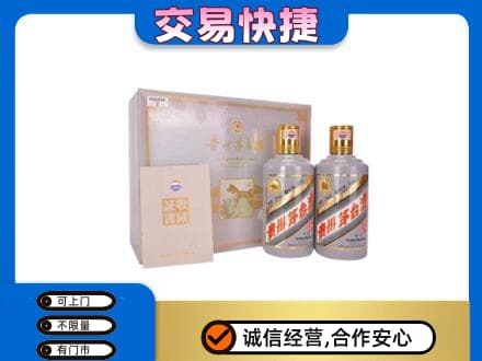 太原回收茅台酒礼盒