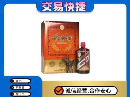太原回收精品茅台酒