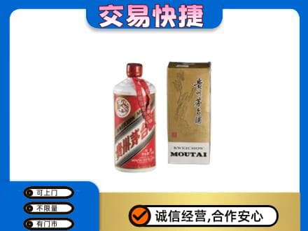 太原回收老飞天茅台酒