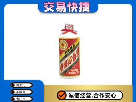 太原回收地方国营茅台酒