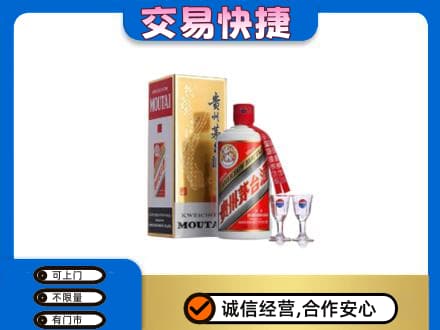 太原茅台回收.jpg